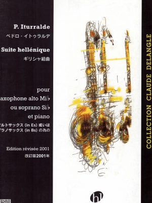 ITURRALDE, PEDRO – SUITE HELLENIQUE